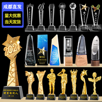 Crystal trophy custom championship game Sports meeting School students Company employees commendation Retirement Wu advanced memorial