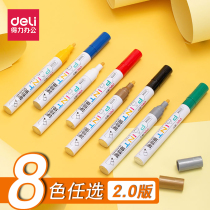 Deli paint pen Oily marker pen White check-in pen Color graffiti pen does not fade gold paint pen wholesale