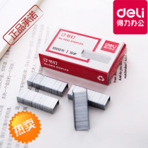 Daili Staples Small 0010 Staples Number 10 Nail Mini Stapler Office Supplies Stationery Wholesale