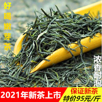 2021 New Tea Alpine Green Tea New Tea Green Tea Yongchuan Xiu Bud Green Tea Mingchen Maojian Maofeng Green Tea One Jin 95 yuan