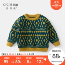Qiqi bear baby sweater 2021 autumn and winter new boys and girls knitwear warm children bottoming sweater pullover