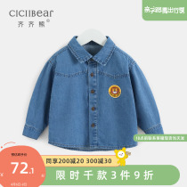 (2022 Spring Festival Previous New) Zizi Bear Baby Denim Shirt Spring Autumn Boy Long Sleeve Shirt Child Thin Coat