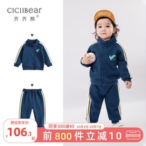 Qi Qi bear baby sports suit spring and autumn girls children autumn clothes baby boy autumn suit small children tide