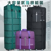 158 Air Shipping Package Large Capacity Study Abroad Wheel Folding Luggage Bag