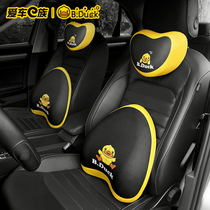Car headrest waist special cushion cartoon pillow seat pillow cute neck pillow female car waist back