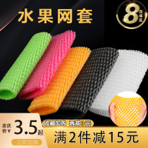 Fruit mesh foam mesh set shockproof packaging Apple Net pocket Orange Orange wholesale bag mango mesh bag