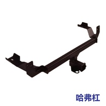 Great Wall Haval Trailer Bar H235H678 Fengjun Wei Pv Car Modification Traction Rogue Trailer Hook Tow Bar
