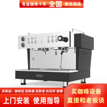 Happy hehe E2 double-head electronic control commercial Italian concentrated American manual pull flower milk foam integrated Semi-Automatic Coffee Machine