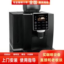 KALERM K90L Home and commercial all-in-one machine Pump pressure Italian freshly ground automatic coffee machine