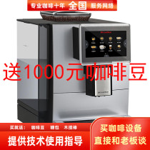 Dr Coffee F10 Home commercial automatic coffee machine Smart coffee Small business office espresso machine