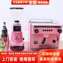 Spain imported ottima Odim e61 pink customized single-head electronically controlled Italian Semi-Automatic Coffee Machine
