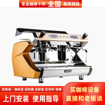 Ladetina Ladina Ferrari Commercial Double Head Italian High Cup Electronically Controlled Semi-automatic Coffee Machine F1-2