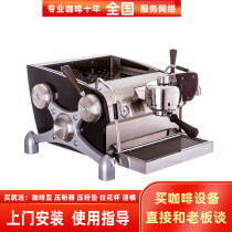 Slayer semi-automatic Italian single-head lever household commercial double boiler steam milk foam coffee machine imported from the United States