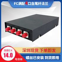 4-port FC round mouth 2-Core 4-core full fiber single-mode terminal box light box optical cable connector box with single-mode pigtail flange full configuration
