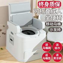 Elderly removable toilet toilet toilet toilet toilet toilet chair adult bedpan elderly portable deodorant