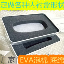 New product packaging gift lined box diy personalized custom pen lined small bottle tool storage box pad Suzhou