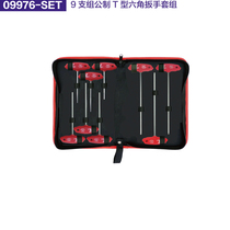 German K-brand tool 09976-set9 Group Metric T-140 Hanging T-type Allen Wrench Set