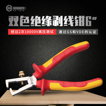 Baohe Booher0220606 two-color insulated wire stripper 6 high voltage resistant electrical pliers