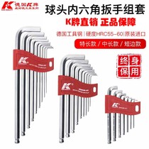 German K Card Imports Inner Hexagon Wrench Suit Lengthened Ball Head Six Angular Tool Short Head Torque Wrench Combinations