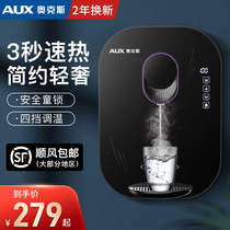 Oaks smart cold and hot household boltless direct drinking machine pipe machine quick heat wall-mounted water purifier instant water dispenser