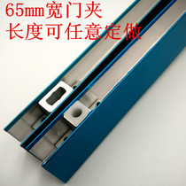 Glass extended door clip Upper and lower door clip Frameless spring door accessories word clip Upper and lower clip Ultra-long door clip