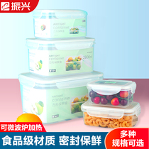 Revitalization fresh-keeping box microwave oven heated lunch box transparent storage box refrigerator special food grade plastic sealed box