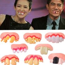 Vampire zombie teeth funny dentures whole person scary toys April Fools Day prank funny trick vent props
