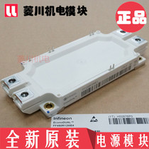 Brand new FF300R12ME3 FF450R12ME4 FF450R17ME4 FF600R12ME4 225