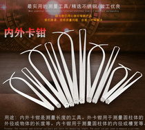 Stainless steel caliper caliper inside calipers outside calipers nei ka gui nei ka chi wai ka gui nei wai ka pliers