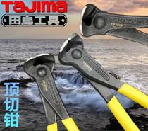 Tajima top cutting pliers install copper permanent rivets Code zipper tooth removal pliers Flat mouth multi-function pull up nail pliers