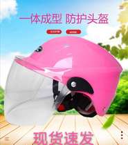 Electric helmet Mens and womens four seasons universal city commuter helmet Battery car sunscreen lightweight safety helmet