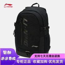 Li Ning backpack 2021 new men's and women's leisure luggage backpack bag reflective sports bag ABSR096