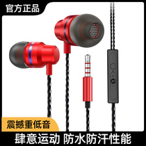 Suitable for Huawei headphones in-ear original wired high-quality K songs enjoy 9 plus nova5 8e nova49s wire control with microphone mobile phone universal heavy subwoofer men and women original