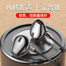 Original wired headset typeec in-ear high sound quality for Huawei P20P30 glory Apple oppo Xiaomi vivo computer Android eating chicken ksong with wheat heavy subwoofer male and female