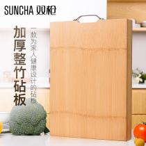 Double gun thickened whole bamboo chopping block not cracking kitchen cutting board panel chopping board case plate long square easy to clean