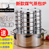 Gas steamer small steamer steamer commercial steamer steamer small gas steamer cooking noodle drum steamed dumpling cage