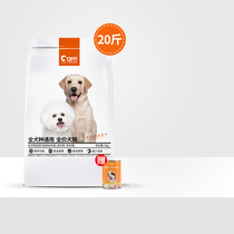 Good owner dog food General type Teddy VIP golden hair 5 Puppies Puppies Adult Small dogs 10 Universal Type 20kg