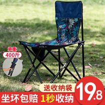 Portable outdoor folding chair small bench Mazza art student sketching small stool backrest fishing equipment home