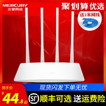 Mercury wireless router home smart high-speed WiFi through wall king 300m fiber broadband 1200m dual-band gigabit network 100 m Mini Mini ap expander infinite oil spill circuit