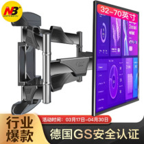 NB TV pylon wall bracket front and rear telescopic left and right rotating frame universal stretch wall hanger 32-70 inch