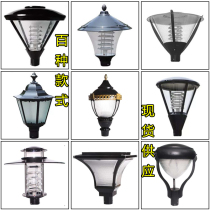 3 m 3 5 m COURTYARD LAMP LAMP HEAD LAMP SHADE OUTDOOR LAMP WATERPROOF CELL PARK SQUARE LAMP VIEW LAMP LED STREET LAMP