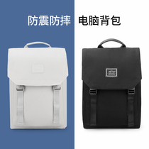 Computer bag 156 inch new shoulder laptop for Lenovo 14 Apple 13 3 ASUS Huawei 16 alien Dell large capacity good looking ins shockproof waterproof leisure backpack