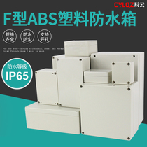 Economic type ABS plastic waterproof case outdoor monitoring housing PCB box wiring terminal box Universal junction box F type