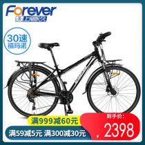 Shanghai permanent brand station wagon long-distance road bike riding Sichuan-Tibet line 700c tour 30 variable speed road bike