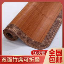 Foldable Bamboo Mat Cool Mat Bamboo Summer Bifacial Flip-floe Straight Cylinder Bed Mat Summer Upscale Ice Silk Mat Home
