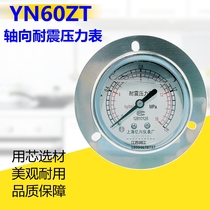Shanghai Yichuan axial belt side seismic pressure gauge YN60ZT hydraulic oil pressure gauge YN-60ZT 1 6 25mpa