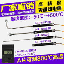 K-type surface thermocouple NR-81533B 81531B 81532B NR-81530 temperature sensor probe