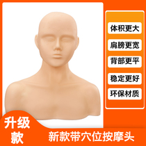 Skin management head mold with shoulder beauty dummy head model massage bald head makeup embroidery grafting model head