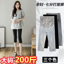 Super - large - yard pregnant pants in summer pure cotton seamless high waist belly bottom seven - minute fashion yoga pants wear 200 pounds