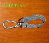 Quick hanging wear-resistant and durable ring swing horizontal bar sandbag thickened suspension connection sling branches outdoor special accessories